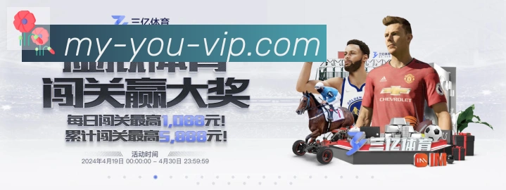 战术分析频道